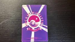 Pokemon Pocket Monsters Japanese Vending Machine Prism Sticker | KAKUNA - Image 4