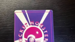 Pokemon Pocket Monsters Japanese Vending Machine Prism Sticker | KAKUNA - Image 5