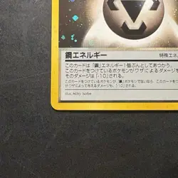 Pokemon Vintage Holo Metal Energy Gold, Silver, to a New World... Japanese Swirl - Image 5