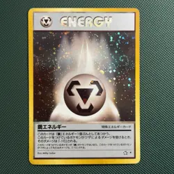 Pokemon Vintage Holo Metal Energy Gold, Silver, to a New World... Japanese Swirl - Image 1