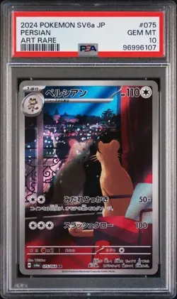 PSA 10 GEM MINT Persian Full Art 075/064 IR Pokemon Jpn Night Wanderer - Image 1