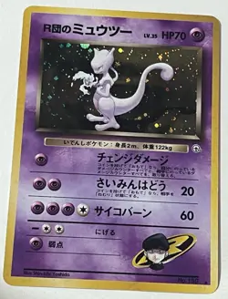 Rocket's Mewtwo - Challenge from the Darkness Holo Rare LP+ - Image 1