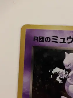 Rocket's Mewtwo - Challenge from the Darkness Holo Rare LP+ - Image 4