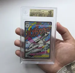2026 POKEMON MEP EN-ME BLACK STAR PROMO #032 MEGA GARDEVOIR EX BGS 10 PRISTINE - Image 1