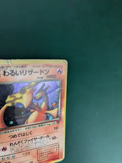 Dark Charizard No. 006 Holo Rare Team Rocket Pokemon Japanese Damaged Crease - Image 3