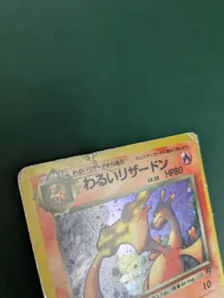 Dark Charizard No. 006 Holo Rare Team Rocket Pokemon Japanese Damaged Crease - Image 4
