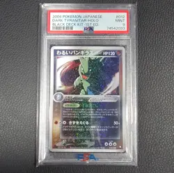 The Pokemon Company PSA 9 Dark Tyranitar Black Deck Kit 1st Ed Holo JP 012/020 - Image 1