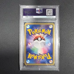 The Pokemon Company PSA 9 Dark Tyranitar Black Deck Kit 1st Ed Holo JP 012/020 - Image 2
