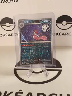 Gengar 0303/07 Cosmos Star Holo - Pokemon Karte Original Pokemon TCG Gem Pack 3 - Image 1