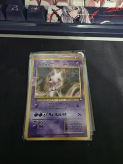 Mewtwo 150 Japanese Base Set Holo Rare Pokemon Card 1996 M1 - Image 1