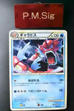 Gyarados 004/L-P Random Basic Pack Promo 2009 Holo Rare Japanese Pokemon Card - Image 1