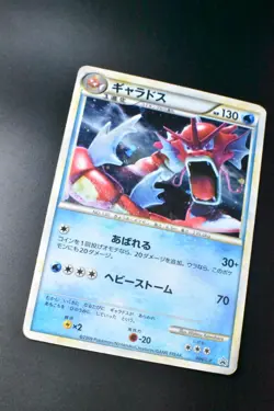 Gyarados 004/L-P Random Basic Pack Promo 2009 Holo Rare Japanese Pokemon Card - Image 3