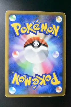 Gyarados 004/L-P Random Basic Pack Promo 2009 Holo Rare Japanese Pokemon Card - Image 5