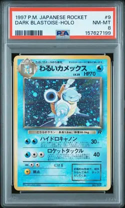 1997 POKEMON JAPANESE ROCKET #9 DARK BLASTOISE-HOLO PSA 8 - Image 1