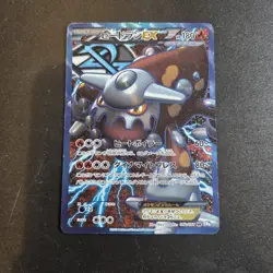 Pokemon Card - Heatran EX 052/051 BW8 Plasma Freeze Japanese Unlimited BW8 Holo - Image 1