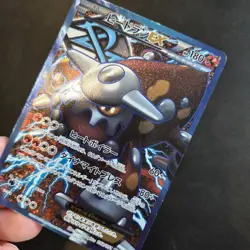 Pokemon Card - Heatran EX 052/051 BW8 Plasma Freeze Japanese Unlimited BW8 Holo - Image 2