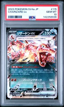 2023 POKEMON JAPANESE SV4A-SHINY TREASURE EX #115 CHARIZARD EX PSA 10 - Image 1