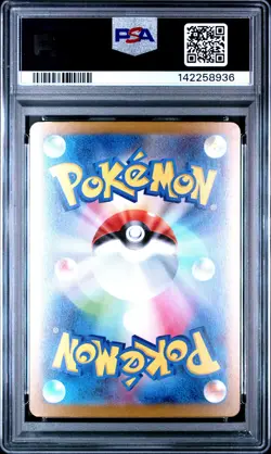 2023 POKEMON JAPANESE SV4A-SHINY TREASURE EX #115 CHARIZARD EX PSA 10 - Image 2