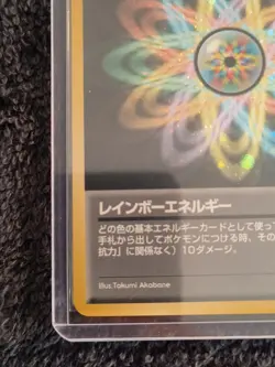 Pokemon Rainbow Energy Holo Rare (swirl) Team Rocket (Japanese) Vintage* (NM) - Image 5