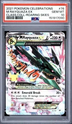 2021 POKEMON CELEBRATIONS CLASSIC COLLECTION #76 M RAYQUAZA EX PSA 10 New Cert - Image 1