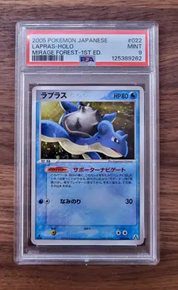 Pokemon - Lapras Holo Mirage Forest - 1st Edition - Japanese - 2005 - PSA 9 - Image 1
