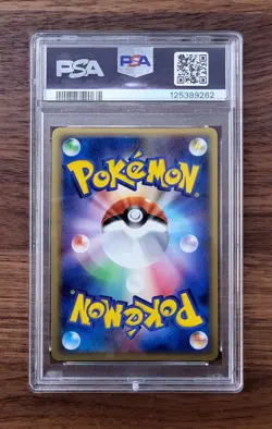 Pokemon - Lapras Holo Mirage Forest - 1st Edition - Japanese - 2005 - PSA 9 - Image 2