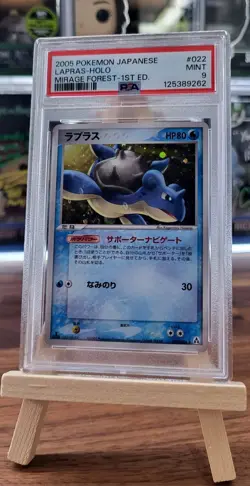 Pokemon - Lapras Holo Mirage Forest - 1st Edition - Japanese - 2005 - PSA 9 - Image 3