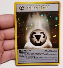 POKEMON TCG METAL ENERGY ☆ RARE HOLO W/SWIRL!🌀 JAPANESE- VINTAGE NEO GENESIS NM - Image 1