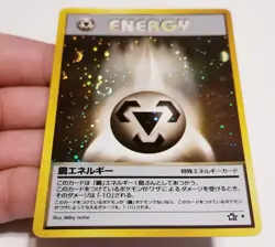 POKEMON TCG METAL ENERGY ☆ RARE HOLO W/SWIRL!🌀 JAPANESE- VINTAGE NEO GENESIS NM - Image 4