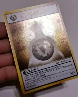 POKEMON TCG METAL ENERGY ☆ RARE HOLO W/SWIRL!🌀 JAPANESE- VINTAGE NEO GENESIS NM - Image 5