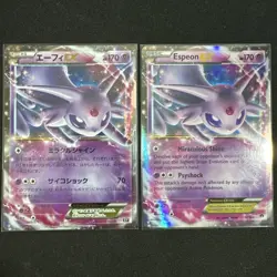 Near Mint Espeon EX Pokemon Card Lot - Image 1