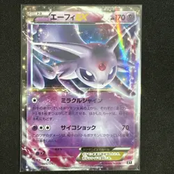 Near Mint Espeon EX Pokemon Card Lot - Image 4