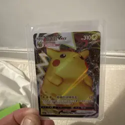 Pokemon TCG S-Chinese Pikachu VMAX CS1aC-029 RRR Holo NM - Image 1