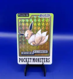 Eevee No. 133 Holo Rare Carddass File Pocket Monsters Japanese Pokemon Card 1997 - Image 1