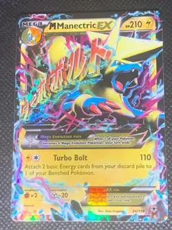 M Manectric EX 24/119 - Phantom Forces Pokemon Card - NM - Image 1