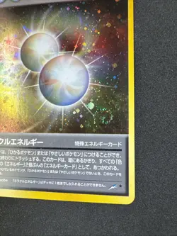 Miracle Energy Darkness, and to Light... Holo Swirl Japanese Neo Pokemon - Image 2