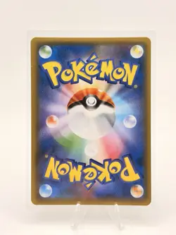 Japanese Pokemon Greninja 028/055 SM9a: Night Unison NM - Image 2