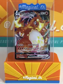 Charizard VMAX #2 Full Art Pokemon TCG JPN Japanese 2020 VMAX Starter Set NM - Image 1