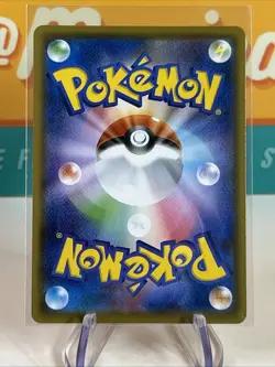 Charizard VMAX #2 Full Art Pokemon TCG JPN Japanese 2020 VMAX Starter Set NM - Image 2