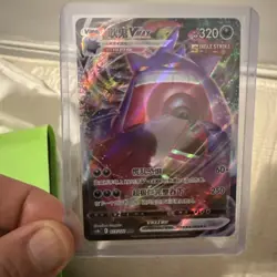 Pokemon TCG Gengar VMAX 073/132 Chinese Holo Cs4bc NM - Image 1