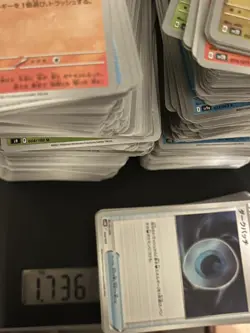 1000+ Common uncommon Japanese Pokemon Cards Nm/Mint - Image 1