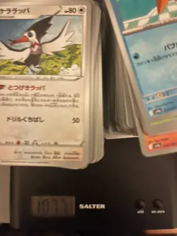 1000+ Common uncommon Japanese Pokemon Cards Nm/Mint - Image 2