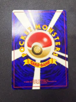 Ekans No. 023 | Fossil Set | Japanese Pokemon Card | LP 3 - Image 2