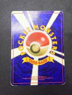 Magmar No.126 | Fossil Set | Japanese Pokemon Card | MP - Image 2