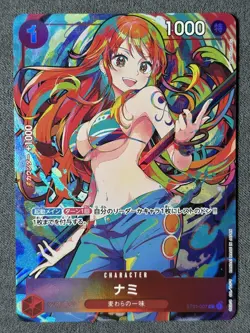Nami ST01-007 C Storage Box Set Promo - ONE PIECE Card Game Japanese - Image 1