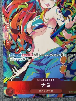 Nami ST01-007 C Storage Box Set Promo - ONE PIECE Card Game Japanese - Image 4