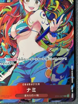 Nami ST01-007 C Storage Box Set Promo - ONE PIECE Card Game Japanese - Image 5