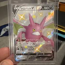 Japanese Crobat V 152/S-P Promo Full Art Sealed Pack Pokemon TCG Card - Image 1