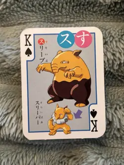 Drowzee Hypno King Spades Pokemon Karuta Mini Playing Card 1998 Japanese LP - Image 1