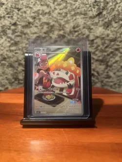 Pokemon TCG Gem Pack Vol. 5 2307/07 Crocalor Art Rare 3 Star S-Chinese Exclusive - Image 1